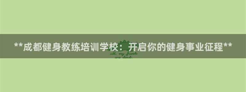 意昂2平台