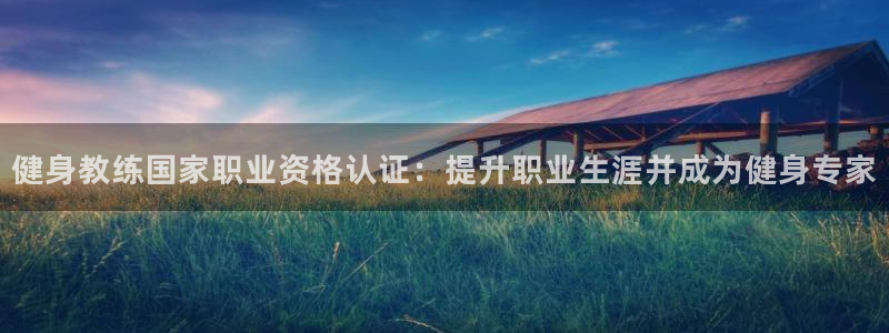 意昂2官方网站