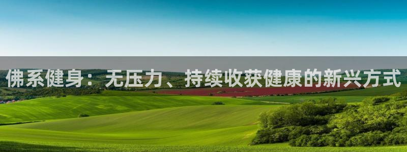 意昂2平台