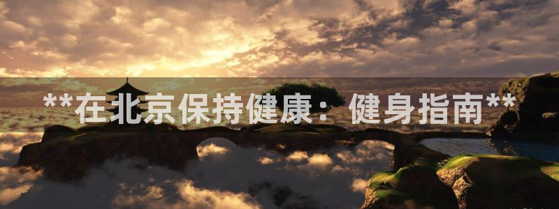 意昂2招商