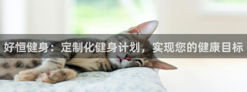 意昂2代理