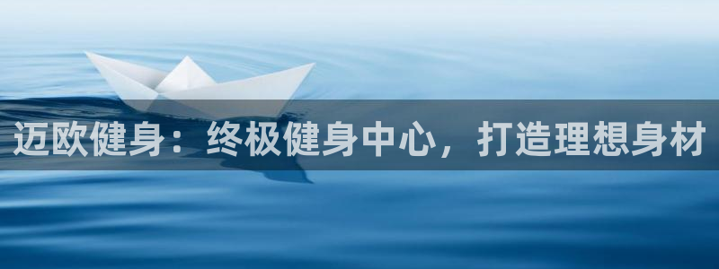 意昂2招商