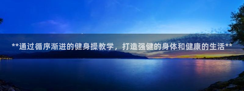 意昂2官方网站