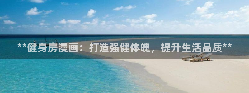 意昂2官方网站