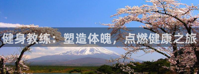意昂2官网