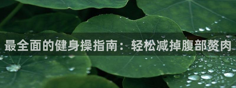 意昂2官方网站