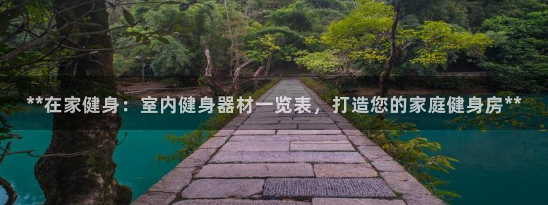 意昂2代理