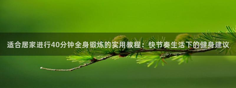 意昂2代理