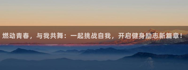 意昂2登录