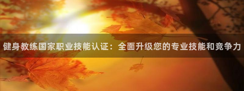意昂2官网