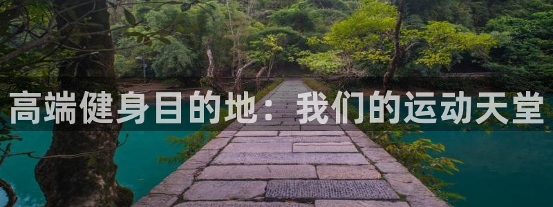 意昂2官方平台