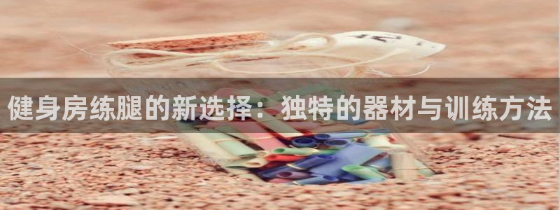 意昂2官方网站