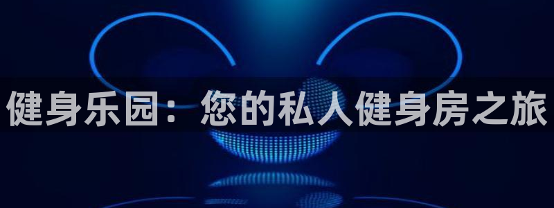 意昂2代理