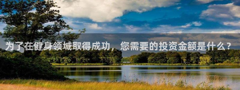 意昂2招商