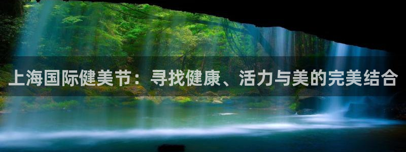 意昂2娱乐