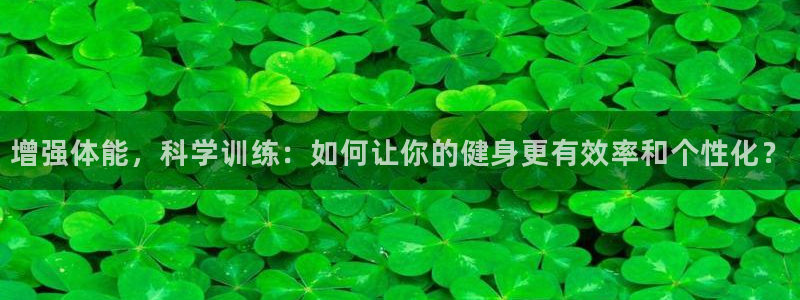 意昂2招商
