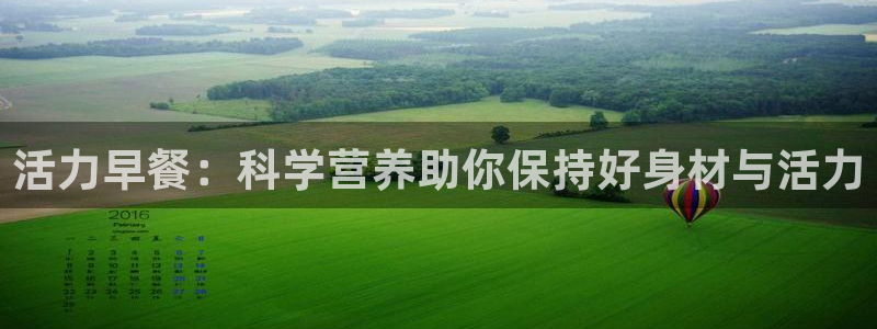意昂2平台