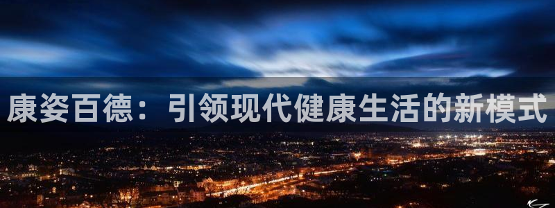 意昂2招商