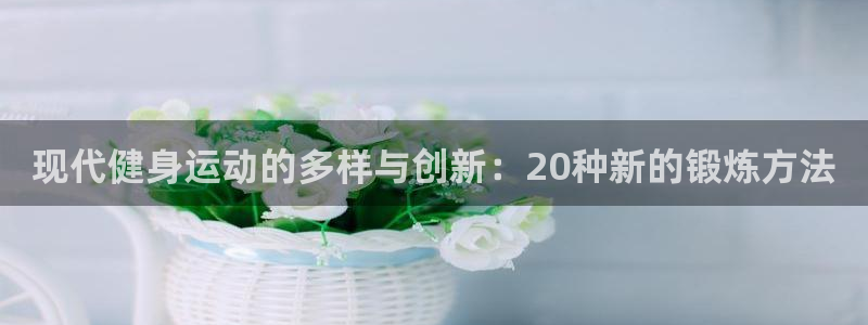 意昂2代理