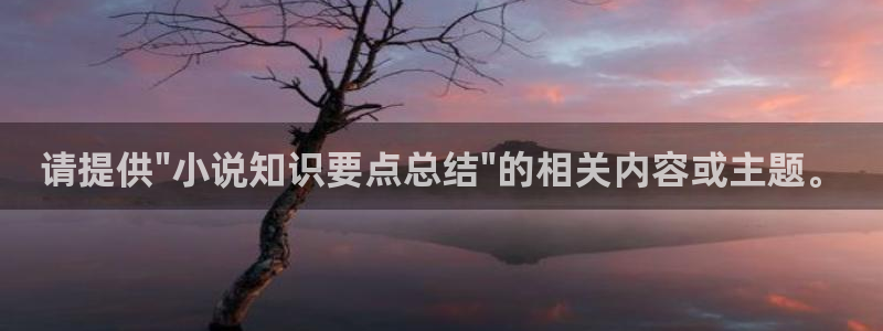 男男耽美小说：请提供\