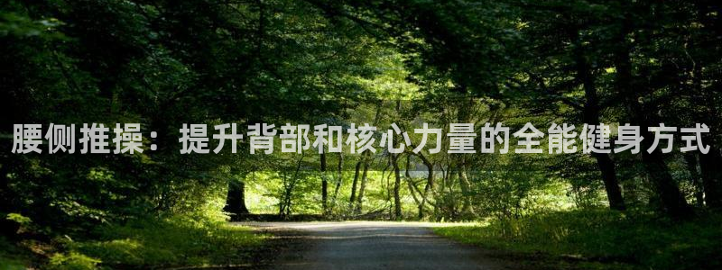 意昂2注册